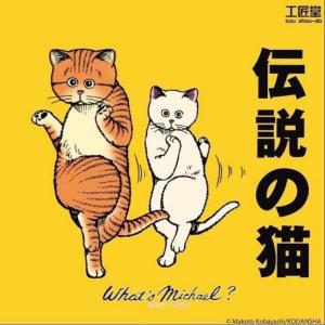 めめくらげ