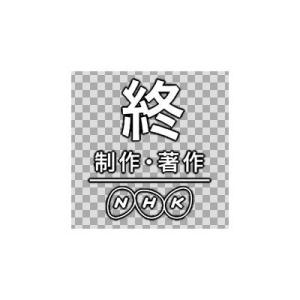 アカリイ