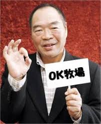 アフロサンダー