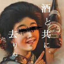 黒柳桃子