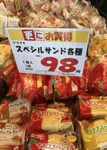 だちにーさんいー！