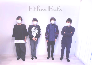 エーテルフィールズ