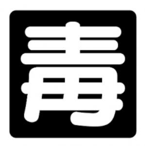 れおちゃんねる