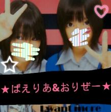 おりぱえ