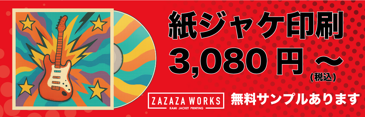 ZAZAZA WORKS